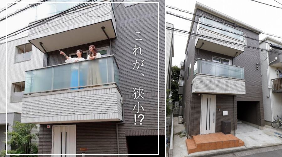 一条工務店の3階建て住宅