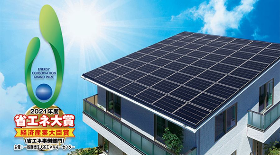 一条工務店の太陽光システム