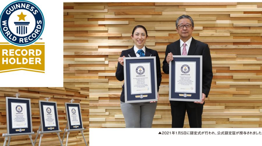 一条工務店の数々の実績