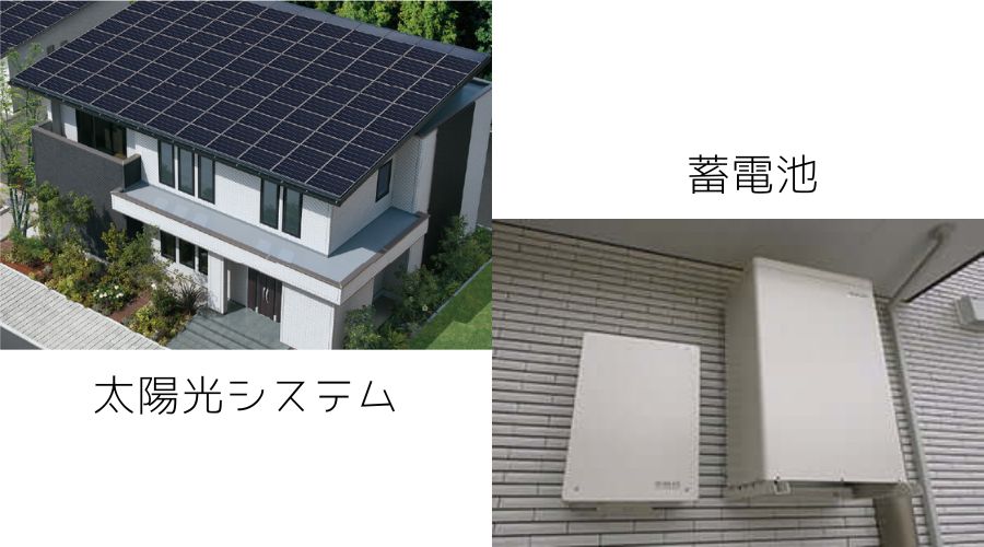 一条工務店の太陽光パネルとパワコン