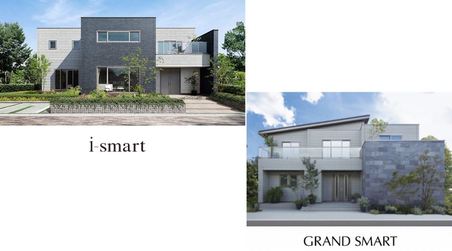 一条工務店のi-smartとグラン・スマート