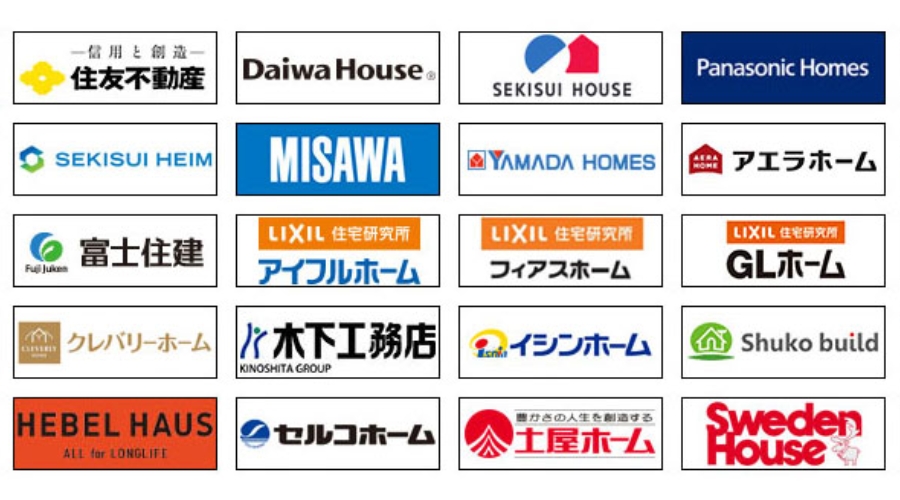 ハウスメーカーロゴ一覧
