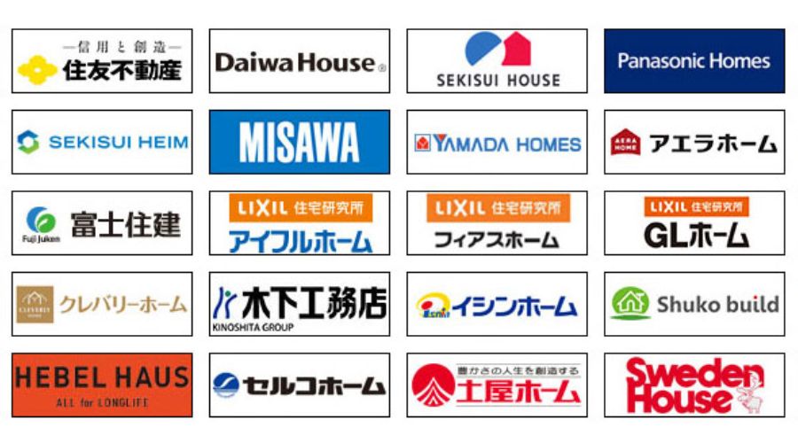 色々なハウスメーカーロゴ