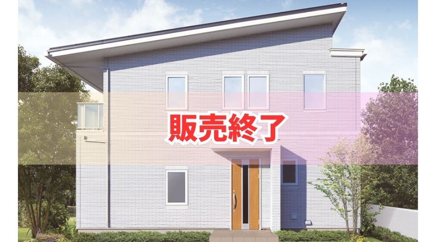 一条工務店45周年キャンペーンのハグミー住宅外観