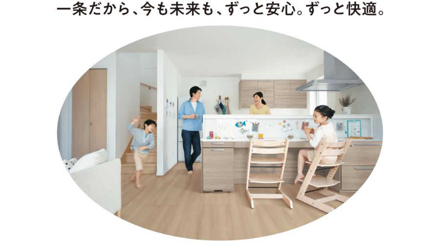 一条工務店のハグミーのキッチンで団欒
