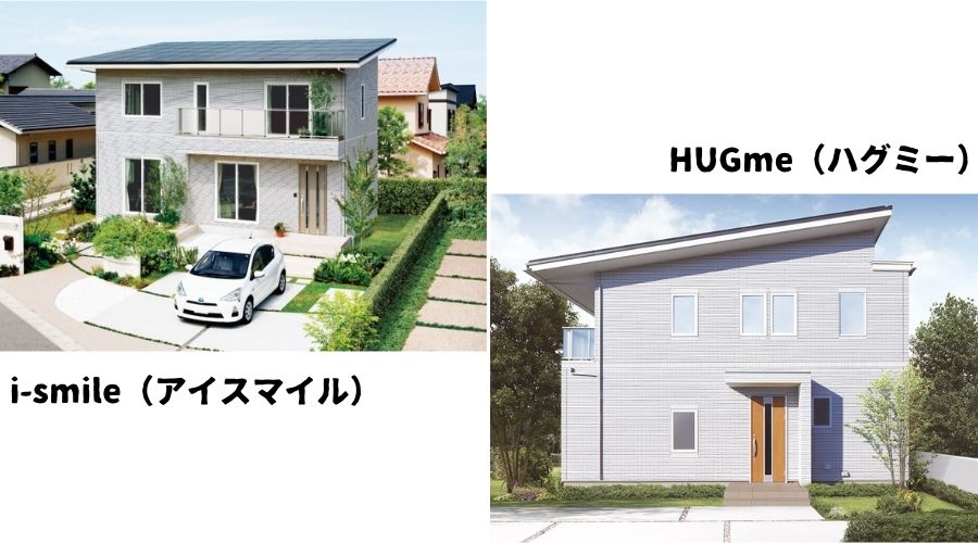 一条工務店のアイスマイルとハグミ―