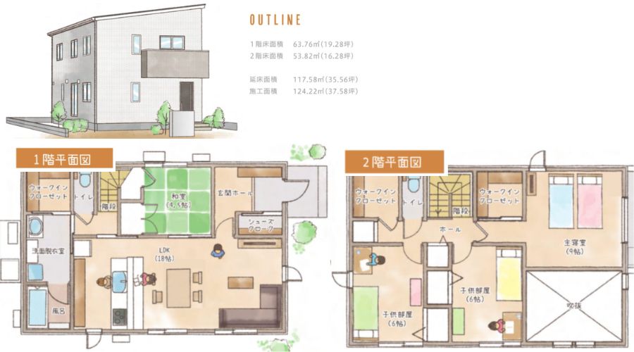 一条工務店ハグミー2F住宅間取り