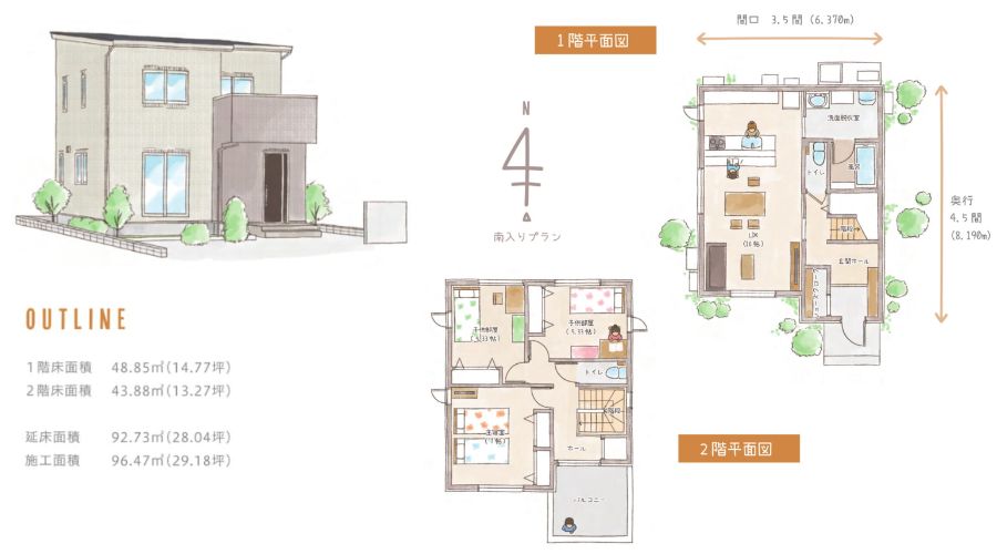 一条工務店2階建てコンパクト住宅の間取りと外観
