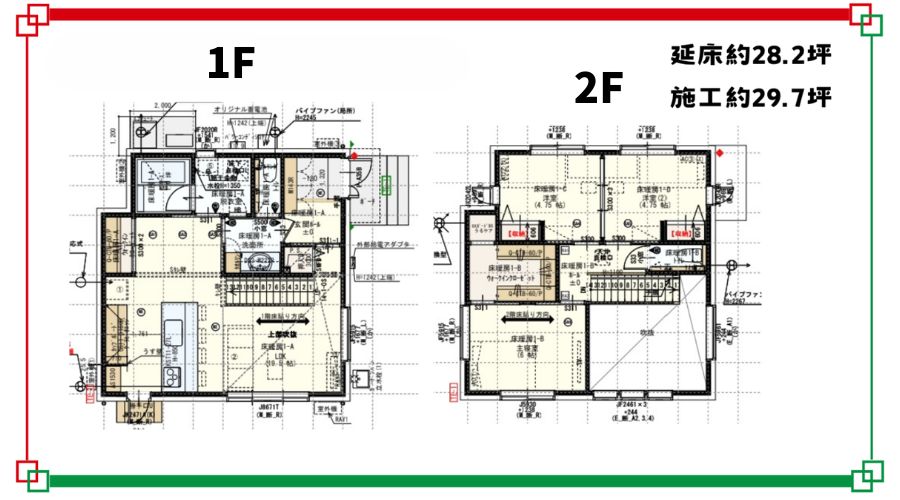 一条工務店の30坪2階建て住宅の間取り