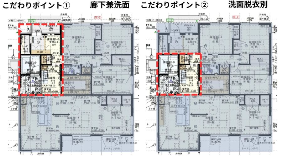 一条工務店アイスマイル平屋の間取り①