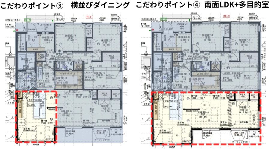 一条工務店アイスマイル平屋の間取り➁
