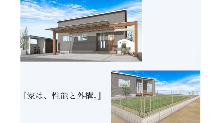 一条工務店アイスマイル平屋外観