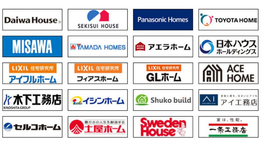 ハウスメーカー一覧