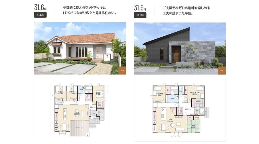 一条工務店の平屋間取り➁