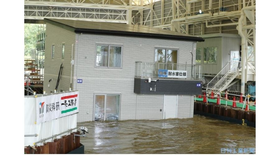 一条工務店の耐水害住宅の実験風景