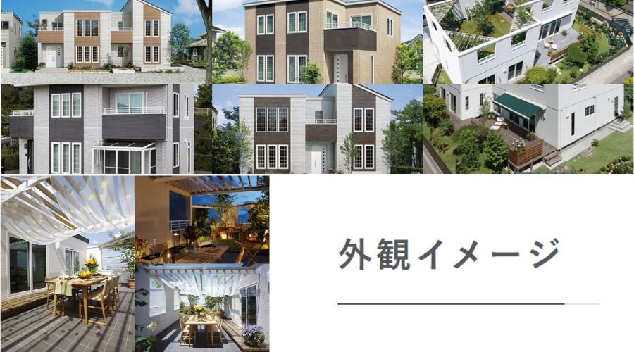 一条工務店のアイキューブの外観