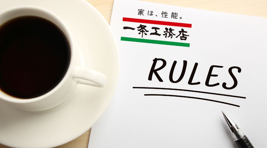 一条ルール