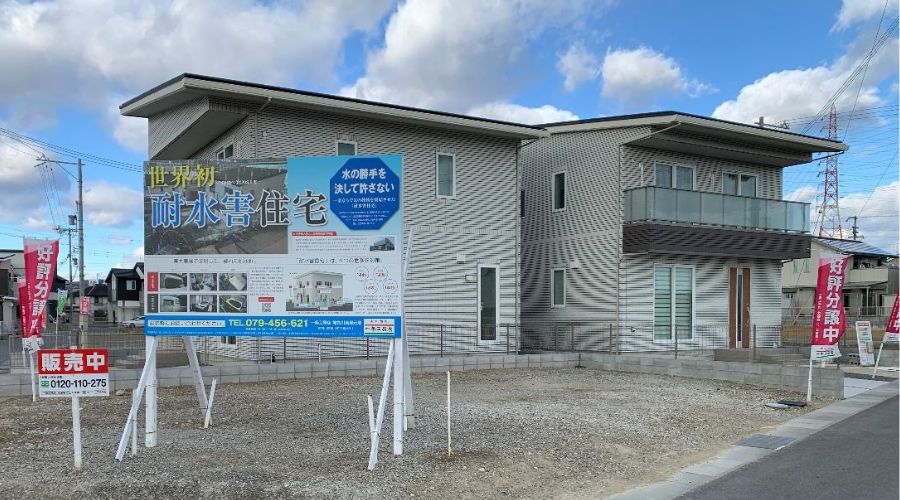 一条工務店のモデルハウス（アイタウン）