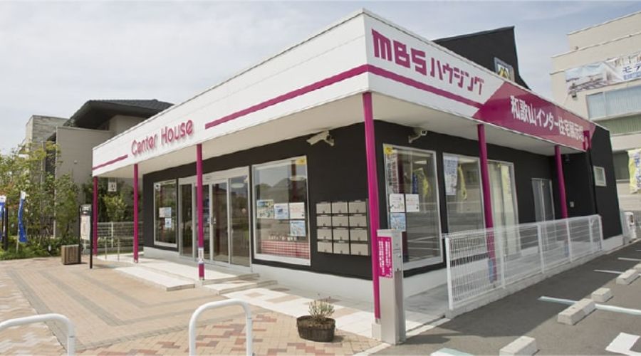 和歌山インター展示場の総合案内所