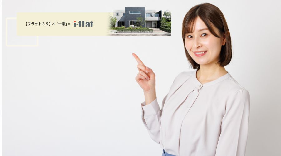 人差し指を立てている女性