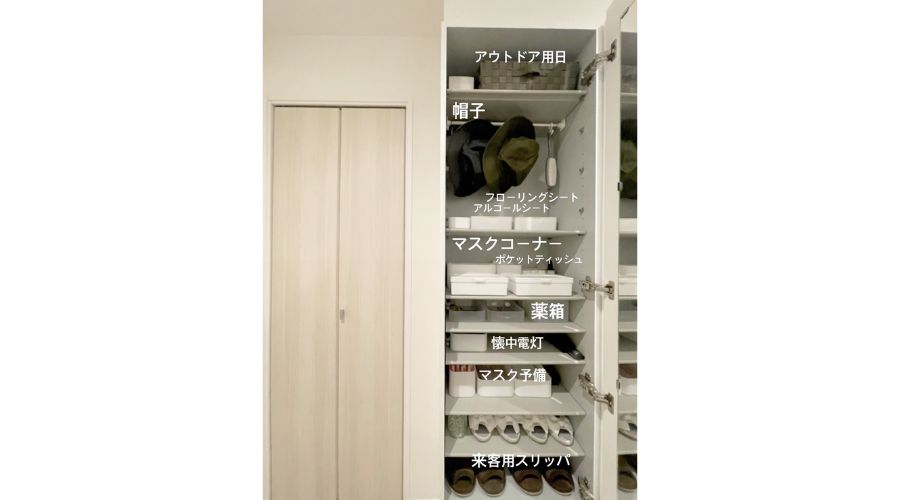 一条工務店のシューズボックス収納箱