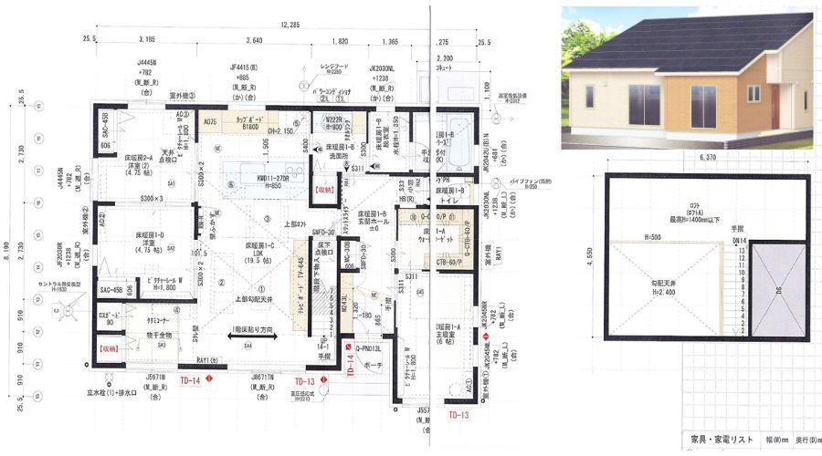 一条工務店の平屋28坪間取り