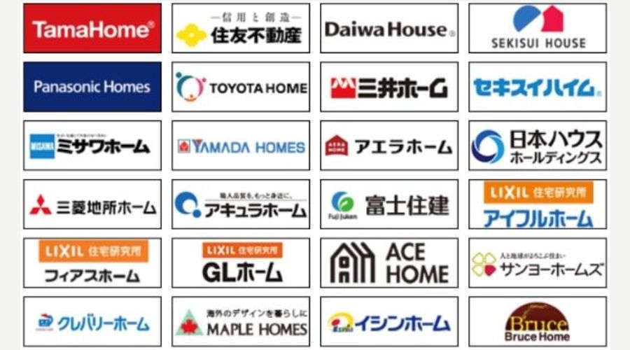 色々なハウスメーカーのロゴ