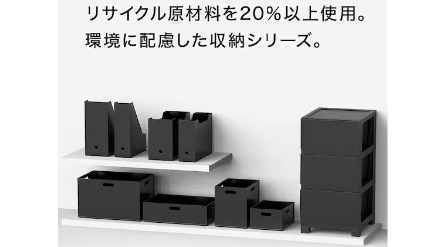 一条工務店のキッズカウンターに利用するニトリの収納BOX