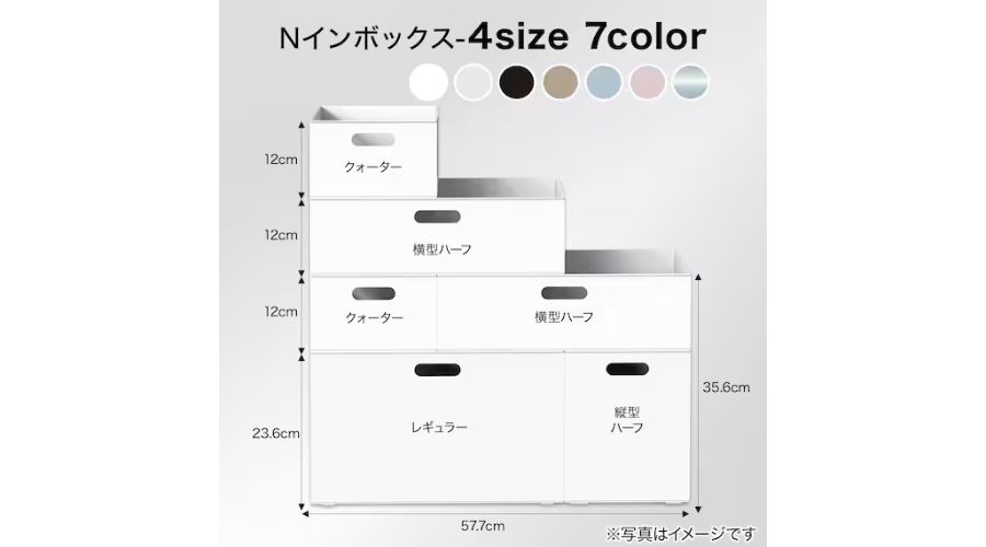 一条工務店のキッチンカウンターニトリ収納アイテム
