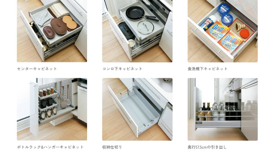 一条工務店ワイドカウンターの収納