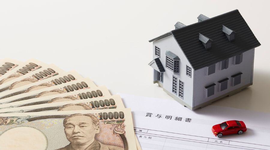 家とお金
