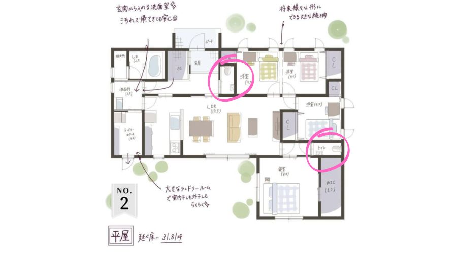 一条工務店の平屋にトイレを2つ設置した間取り図