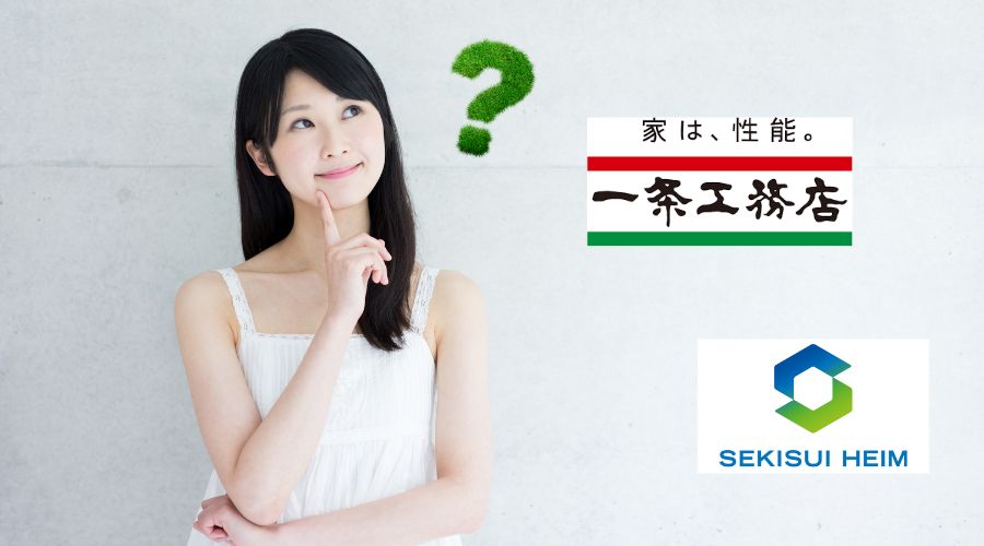 考えている女性