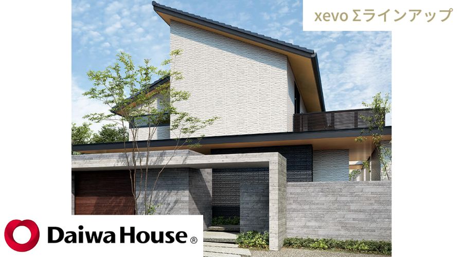 大和ハウス鉄骨住宅