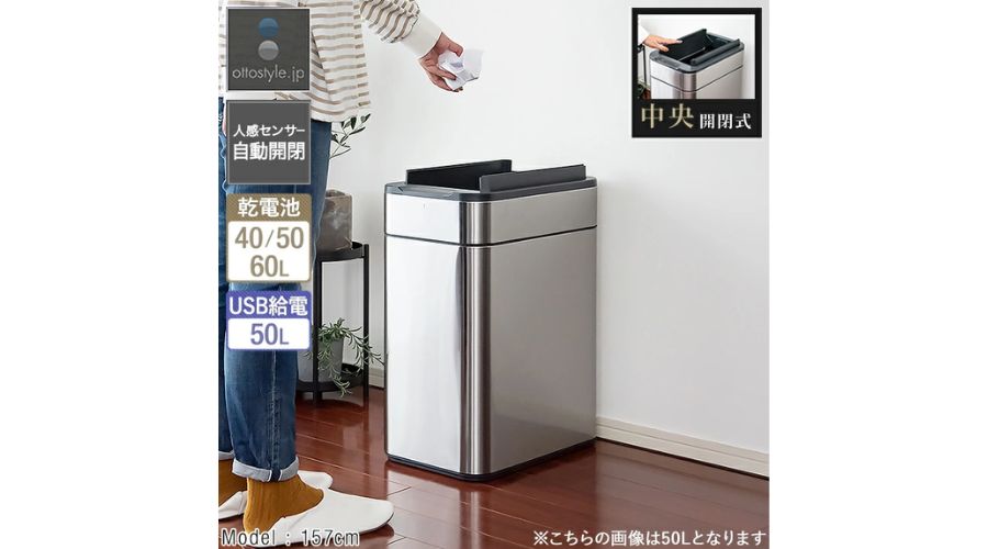 ステンレスゴミ箱外観