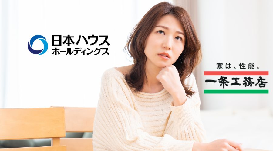 考えている女性