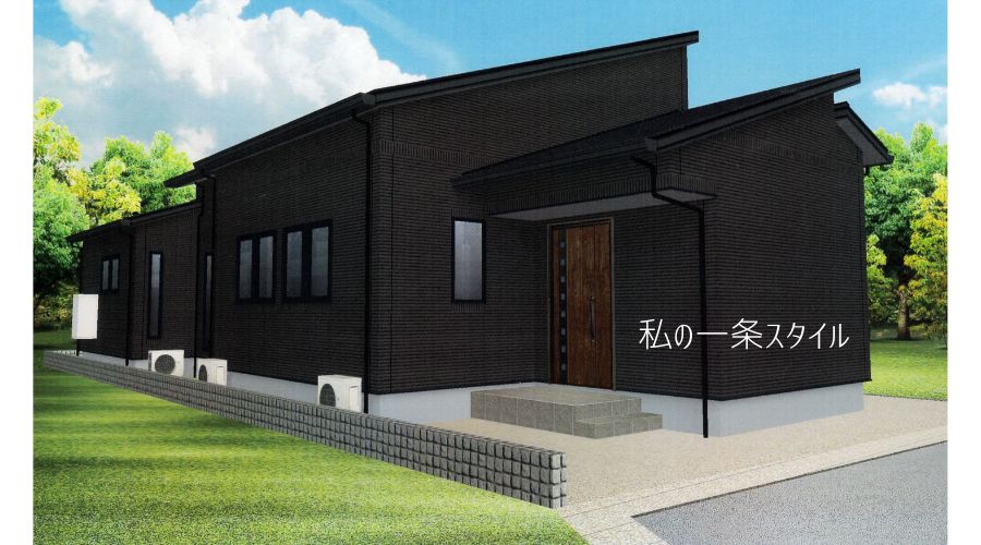 一条工務店の3Dモデル